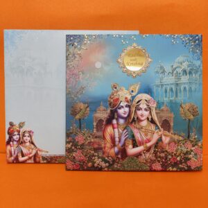 Wedding Card VS80B0102PB