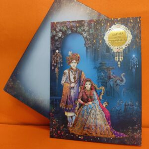 Wedding Card VS70B0110PB